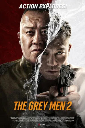 Постер: The Grey Men 2