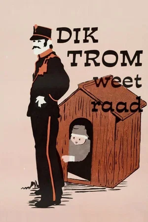 Постер: Dik Trom weet raad