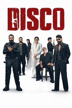 Постер: Disco