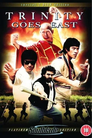 Постер: Trinity Goes East