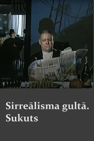 Постер: In Bed with Surrealism. Augusts Sukuts
