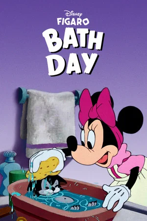 Постер: Bath Day