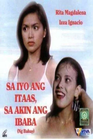 Постер: Sa Iyo ang Itaas, Sa Akin ang Ibaba… Ng Bahay