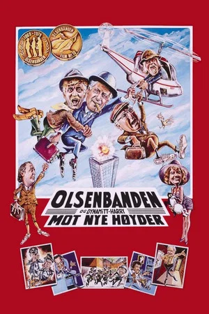 Постер: The Olsen Gang and Dynamite-Harry Towards New Heights