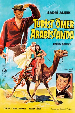 Постер: Omer The Tourist in Saudi Arabia