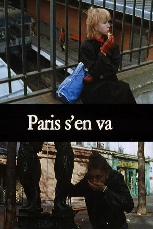 Постер: Paris s'en va