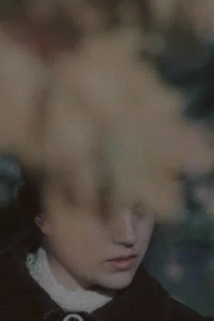Постер: All Other Things Equal