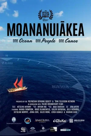 Постер: Moananuiākea: One Ocean, One People, One Canoe