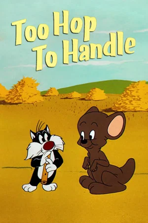 Постер: Too Hop to Handle