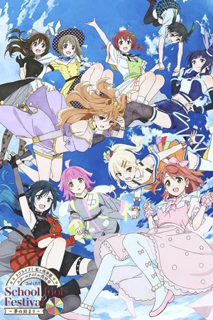 Постер: Love Live! Nijigasaki High School Idol Club 3rd Live! School Idol Festival ~Yume no Hajimari~