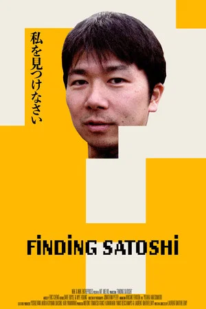 Постер: Finding Satoshi