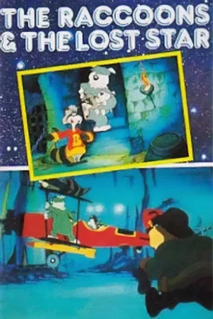 Постер: The Raccoons and the Lost Star