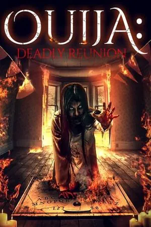Постер: Ouija Warehouse