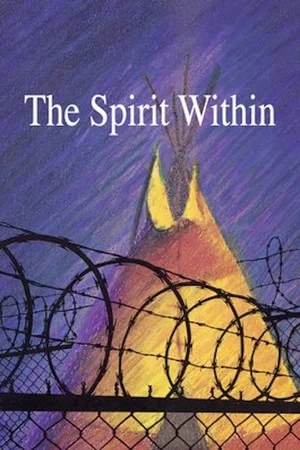 Постер: The Spirit Within