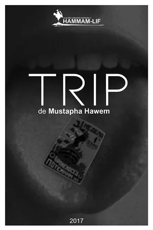 Постер: Trip