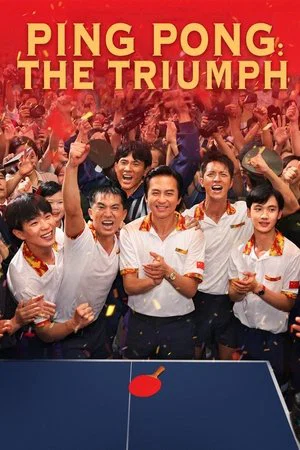 Постер: Ping-Pong: The Triumph