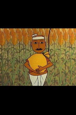 Постер: Food