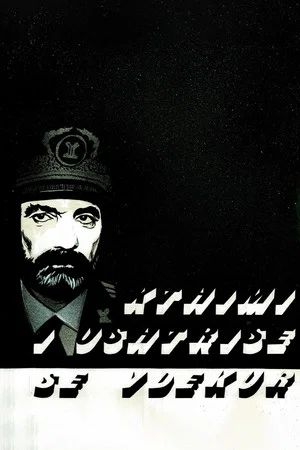 Постер: The Return of the Dead Army