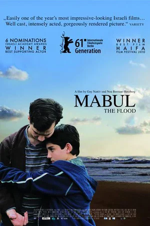 Постер: The Flood