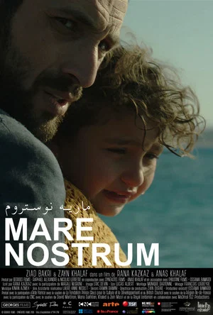 Постер: Mare Nostrum