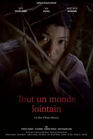 Постер: Tout un monde lointain
