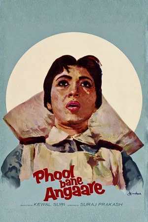 Постер: Phool Bane Angaare