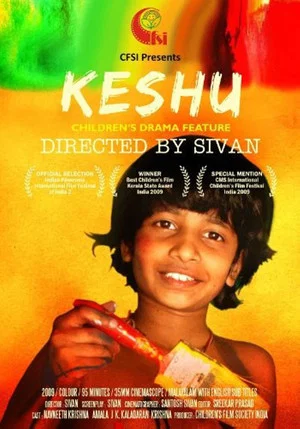Постер: Keshu