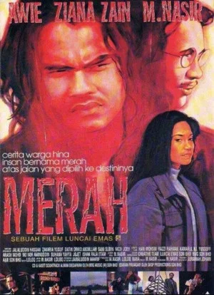 Постер: Merah