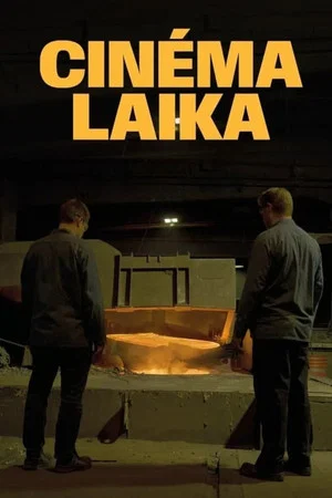 Постер: Cinéma Laika