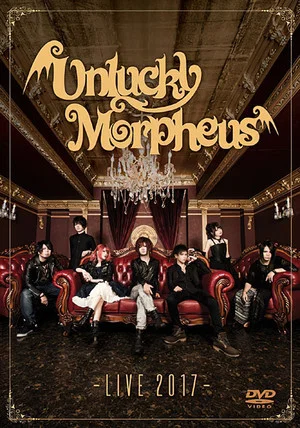 Постер: Unlucky Morpheus - Live 2017