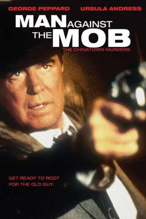 Постер: Man Against the Mob
