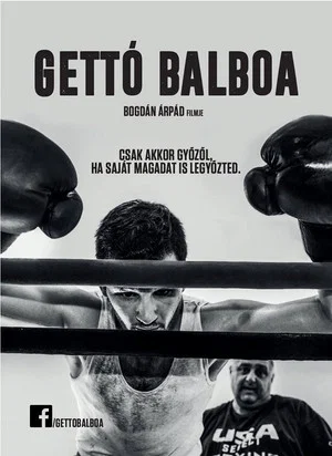 Постер: Ghetto Balboa