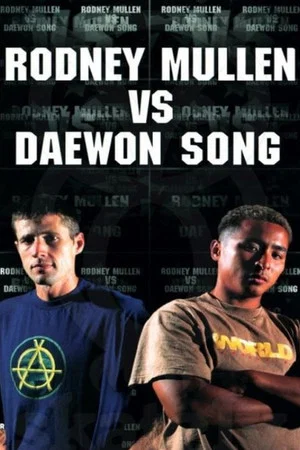 Постер: Rodney Mullen vs. Daewon Song