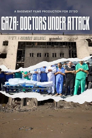 Постер: Gaza: Doctors Under Attack