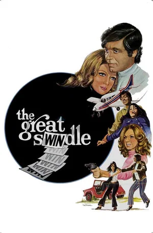 Постер: The Great Swindle