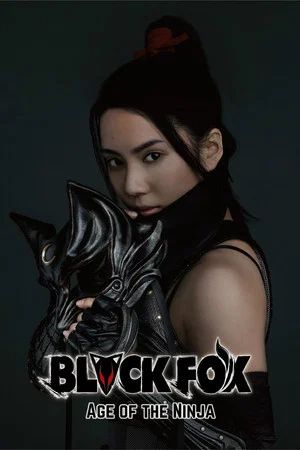 Постер: BLACKFOX: Age of the Ninja
