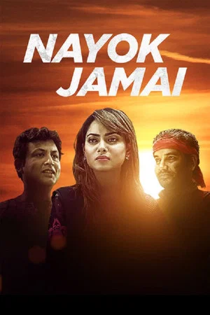Постер: Nayok Jamai