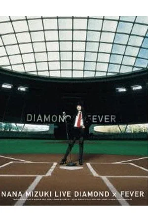 Постер: NANA MIZUKI LIVE DIAMOND 2009