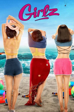 Постер: Girlz