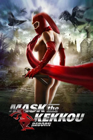 Постер: Mask the Kekkou: Reborn