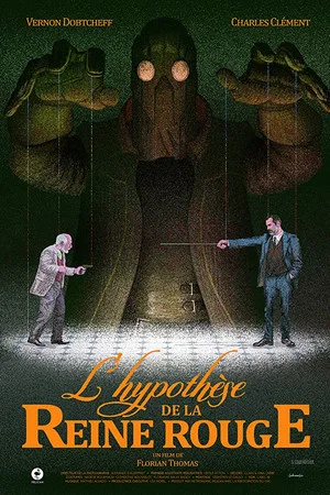 Постер: L'hypothèse de la reine rouge