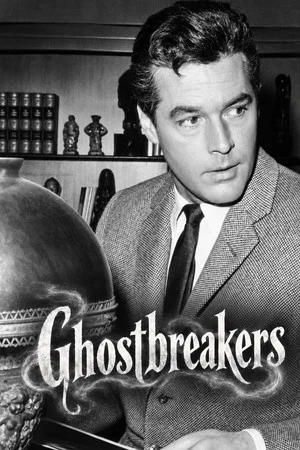 Постер: Ghostbreakers