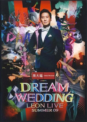 Постер: Dream Wedding Leon Live Summer 09
