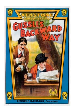 Постер: Gussle's Backward Way