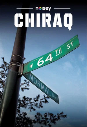 Постер: Chiraq