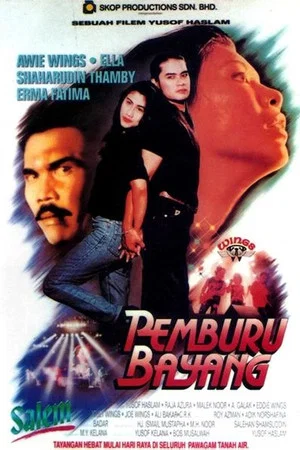 Постер: Pemburu Bayang