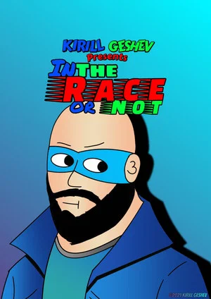 Постер: In The Race Or Not