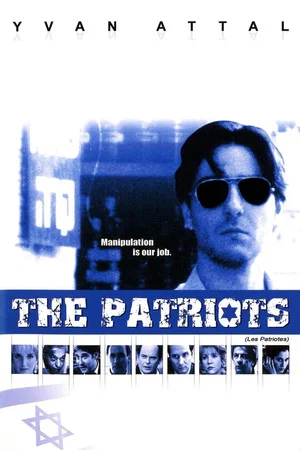 Постер: The Patriots