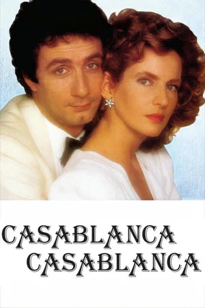 Постер: Casablanca, Casablanca