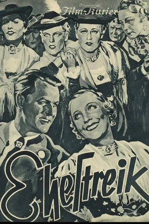 Постер: Matrimonial Strike